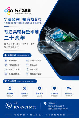 宁波兄弟印刷绍兴线上分站